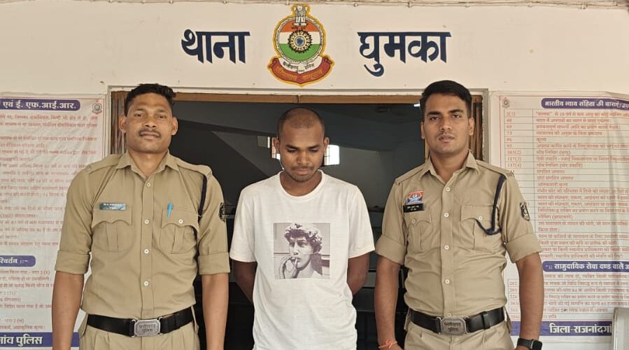राजनांदगांव: रास्ता रोक युवती से छेड़छाड़ करने वाला आरोपी गिरफ्तार